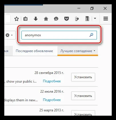 Anonymox для firefox