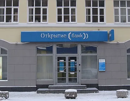 Банк відкриття - ціни на срібло максимально зручні (максимально) Банк відкриття - ціни на срібло максимально зручні