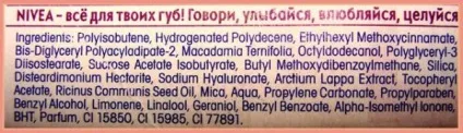 Бальзам для губ nivea - натуральний обсяг - відгуки (бальзам) Бальзам для губ nivea - натуральний обсяг - відгуки