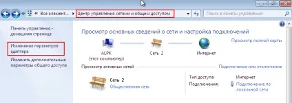 Автоматичне vn-підключення до інтернет при запуску windows