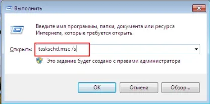 Автоматичне vn-підключення до інтернет при запуску windows