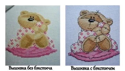 Бекстіч »в вишивки хрестиком