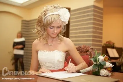 А у нас сьогодні річниця весілля - все що ти хотіла запитати (дізналася) А у нас сьогодні річниця весілля - все що ти хотіла запитати