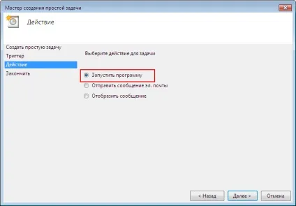 Автоматичне vn-підключення до інтернет при запуску windows