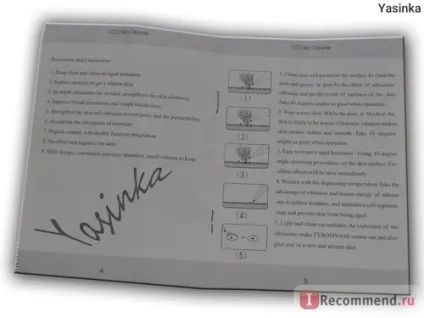 Апарат для ультразвукової чистки обличчя lw-006 - «з чудовиська, в красуню - це можливо кидаємо (особи) Апарат для ультразвукової чистки обличчя lw-006 - «з чудовиська, в красуню - це можливо кидаємо