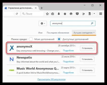 Anonymox для firefox