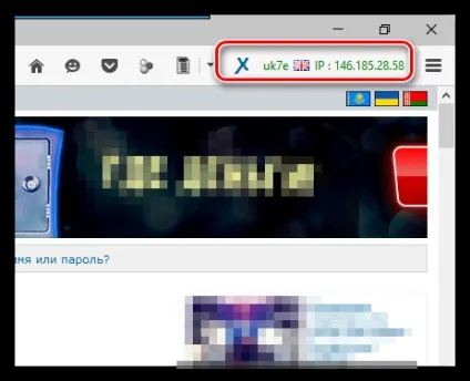 Anonymox для firefox