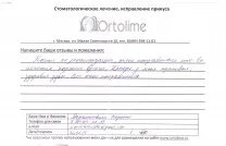 Брекети stb - ціна 90 000 руб з фіксацією (ціна) Брекети stb - ціна 90 000 руб з фіксацією