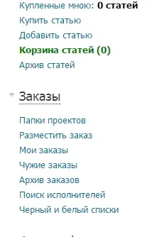 Великий заробіток на перепродажі статей! Новомосковскйте обов'язково (продаж статей) Великий заробіток на перепродажі статей! Новомосковскйте обов'язково