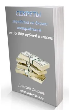 Великий заробіток на перепродажі статей! Новомосковскйте обов'язково (заробіток на перепродажі статей) Великий заробіток на перепродажі статей! Новомосковскйте обов'язково
