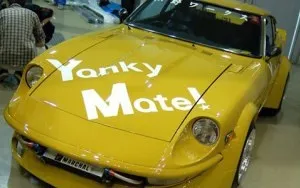 Bosozoku! Що це таке