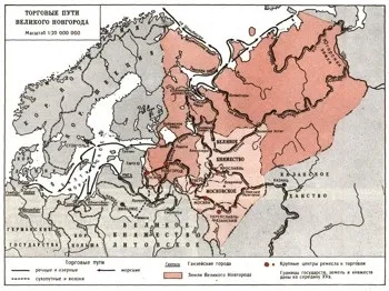 Велика енциклопедія історії ( «Пана Великого Новгорода») Велика енциклопедія історії
