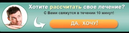 Безметалеві коронки види, переваги та протипоказання (безметалеві коронки) Безметалеві коронки види, переваги та протипоказання
