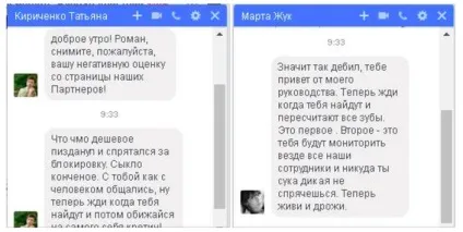 Бот або НЕ бот ось в чому питання