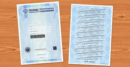 Безкоштовна медицина що це таке