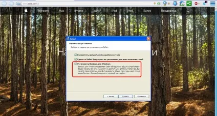 Браузер safari установка на windows і android, сервіси та доповнення (установка) Браузер safari установка на windows і android, сервіси та доповнення