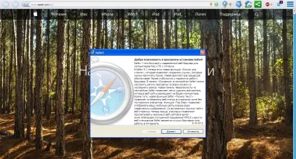 Браузер safari установка на windows і android, сервіси та доповнення (android) Браузер safari установка на windows і android, сервіси та доповнення