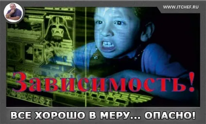 Блог николая Гурського залежність у дітей що це таке і як з нею боротися