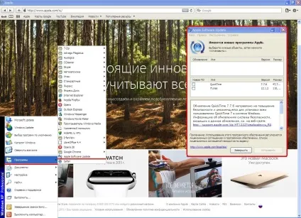 Браузер safari установка на windows і android, сервіси та доповнення (установка) Браузер safari установка на windows і android, сервіси та доповнення