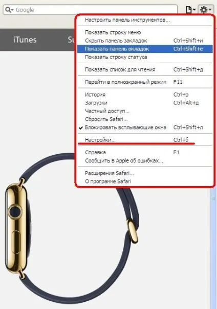 Браузер safari установка на windows і android, сервіси та доповнення (браузер сафарі завантажити виндовс безкоштовно українську мову офіційний сайт очистити кеш доповнення андроїд бонжур сервіс помилка блокування реклами safari windows xp 7 8 ios android) Браузер safari установка на windows і android, сервіси та доповнення