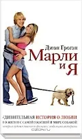 Людина і собака