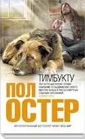 Людина і собака