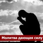 Церква відповідальна в молитовній війні за свій регіон - світ в бога (церква) Церква відповідальна в молитовній війні за свій регіон - світ в бога