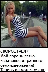 Цервікальний канал зімкнуть що це таке (цервікальний канал зімкнуть) Цервікальний канал зімкнуть що це таке