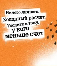 Cайт про оператора Теле2