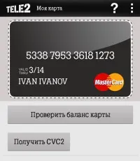 Cайт про оператора Теле2