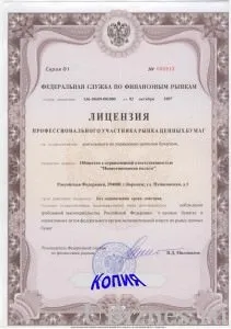 Цінні папери - це, як види бувають і навіщо вони потрібні (визначення) Цінні папери - це, як види бувають і навіщо вони потрібні