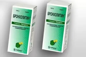 Бронхолу і бронхолитин - засіб фітотерапії, сучасний засіб від кашлю (кашлю) Бронхолу і бронхолитин - засіб фітотерапії, сучасний засіб від кашлю