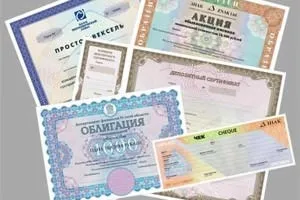 Цінні папери - це, як види бувають і навіщо вони потрібні (властивості) Цінні папери - це, як види бувають і навіщо вони потрібні