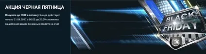 Чорна п'ятниця 1xbet - подвоюємо свій депозит!