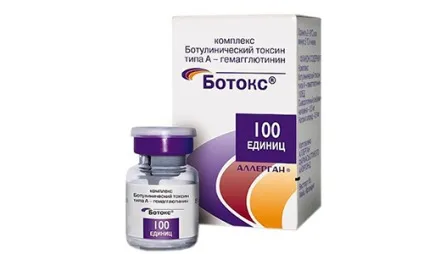 Чим небезпечний ботокс і шкідливий він для особи і здоров'я (особи) Чим небезпечний ботокс і шкідливий він для особи і здоров'я