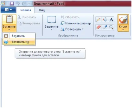 Центр інтелектуального розвитку