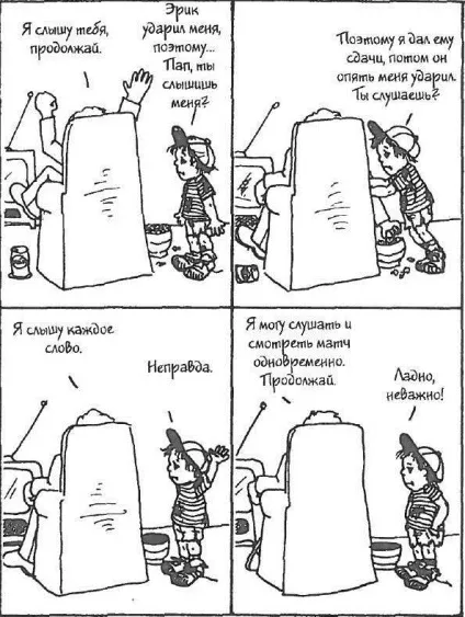 Частина 1