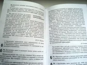 Що таке діалог