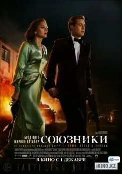 Що подивитися в грудні 2016 роки (перший) Що подивитися в грудні 2016 року