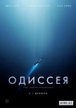 Що подивитися в грудні 2016 роки (місяць) Що подивитися в грудні 2016 року