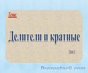 Що людина відчуває, про що розмірковує (барвистих) Що людина відчуває, про що розмірковує