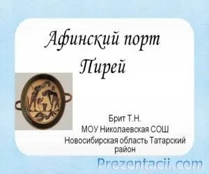 Що людина відчуває, про що розмірковує (таблиць) Що людина відчуває, про що розмірковує