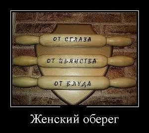 Що робити, якщо до мене пристає одружений чоловік (домагання) Що робити, якщо до мене пристає одружений чоловік