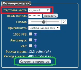 Що робити якщо падає сервер