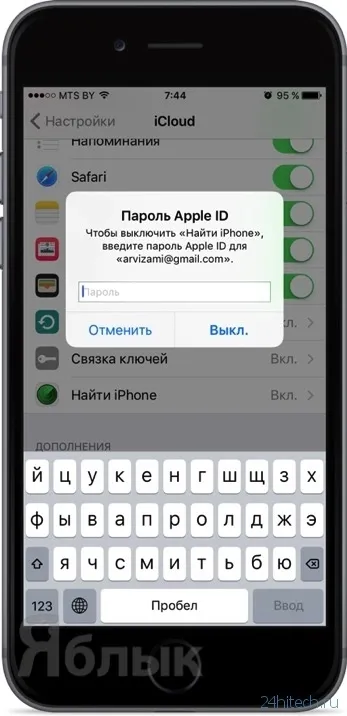 Що буде, якщо вийти з icloud на iphone, ipad і mac, хайтек агрегатор (icloud) Що буде, якщо вийти з icloud на iphone, ipad і mac, хайтек агрегатор