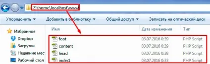 Що можна зробити на php - демонстративне переконання
