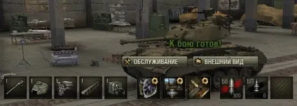 Що ставити на m24 chaffee sport обладнання та витратні матеріали (обладнання) Що ставити на m24 chaffee sport обладнання та витратні матеріали