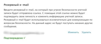 Що робити, якщо ваш apple id був вкрадений, новини ios на (apple id) Що робити, якщо ваш apple id був вкрадений, новини ios на