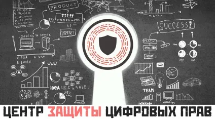 Що робити, якщо ваш інтернет-ресурс заблокували, роскомсвобода (цензура) Що робити, якщо ваш інтернет-ресурс заблокували, роскомсвобода