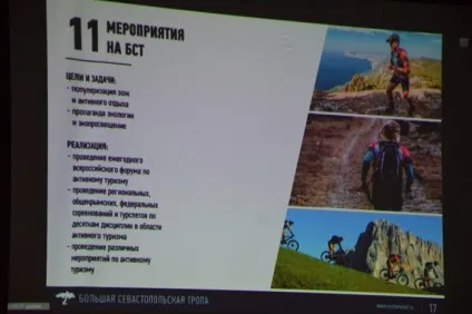 Що таке велика севастопольська стежка і з чим її «їдять», велика севастопольська стежка - (таке) Що таке велика севастопольська стежка і з чим її «їдять», велика севастопольська стежка -